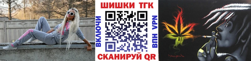 Где можно купить наркотики Кропоткин МАРИХУАНА БУТИРАТ АМФЕТАМИН Меф А ПВП КОКАИН