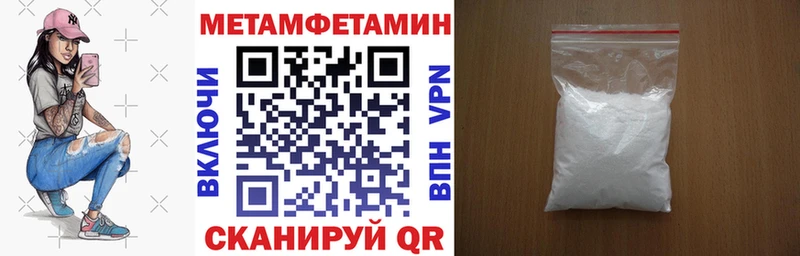 АМФ Розовый  Кропоткин 