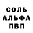 Амфетамин VHQ Francisco Valim