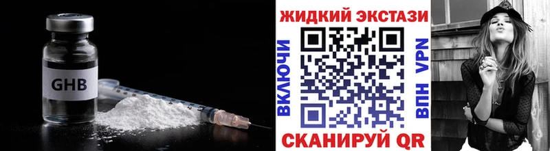 БУТИРАТ буратино  Кропоткин 