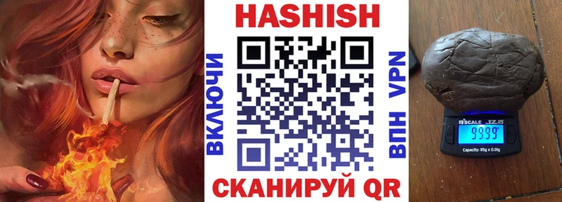 мега ссылки  Кропоткин  Гашиш Cannabis 
