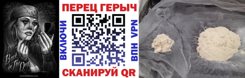 кракен онион  Кропоткин  ГЕРОИН Афган 