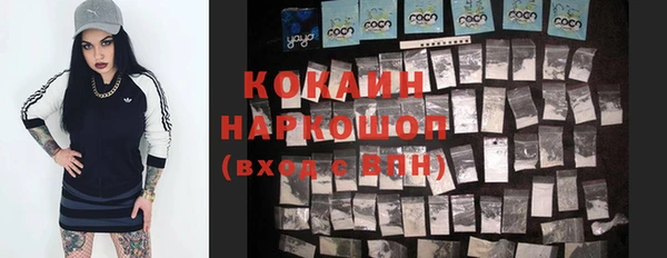 альфа пвп VHQ Арсеньев