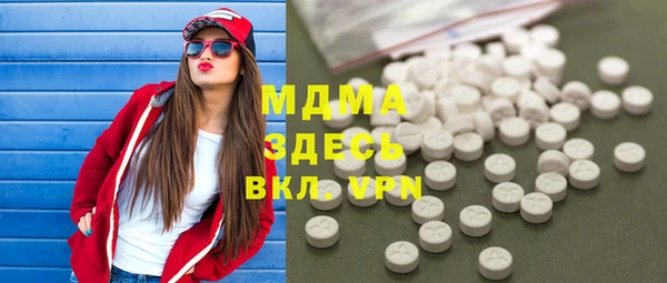 мефедрон мука Армянск