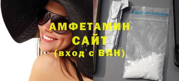 альфа пвп VHQ Арсеньев