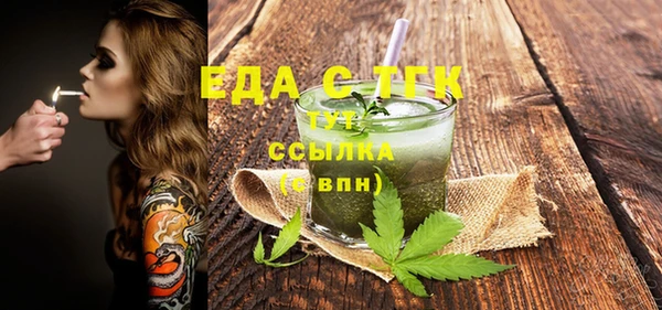 мефедрон мука Армянск