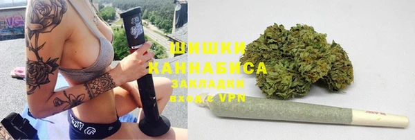 альфа пвп VHQ Арсеньев