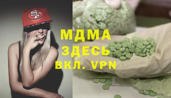 МДМА Аркадак