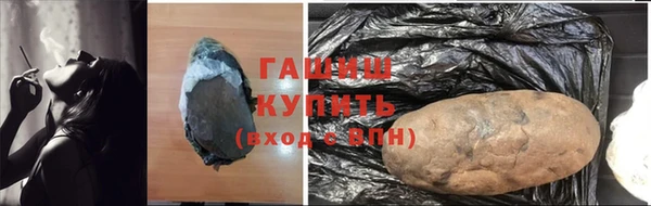 альфа пвп VHQ Арсеньев