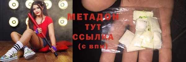 мефедрон мука Армянск