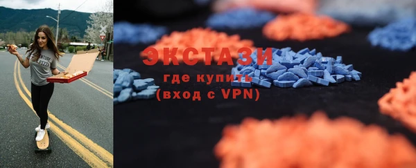 альфа пвп VHQ Арсеньев