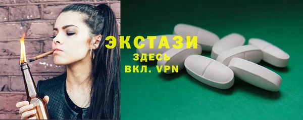 альфа пвп VHQ Арсеньев