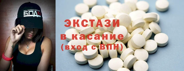 альфа пвп VHQ Арсеньев
