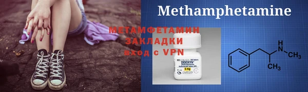 МДМА Аркадак