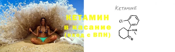альфа пвп VHQ Арсеньев