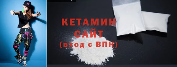 МДМА Аркадак