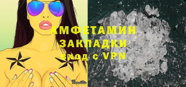 мефедрон мука Армянск