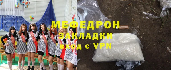 МДМА Аркадак