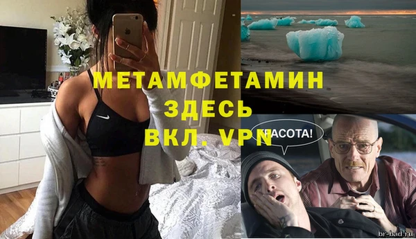 мефедрон мука Армянск
