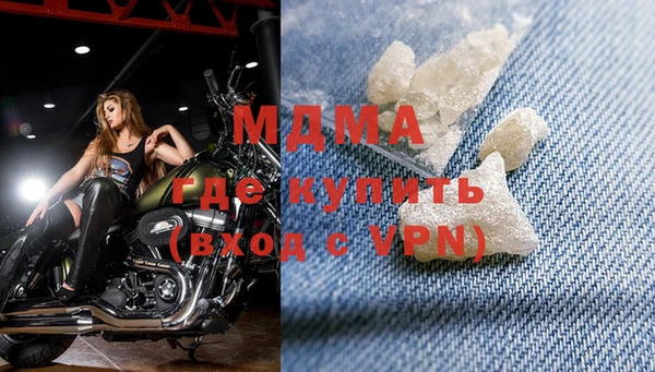 мефедрон мука Армянск