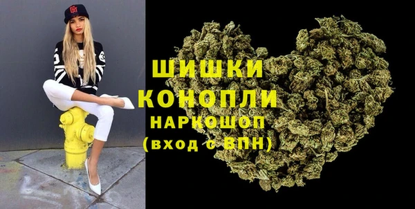 альфа пвп VHQ Арсеньев