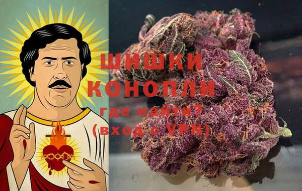 альфа пвп VHQ Арсеньев