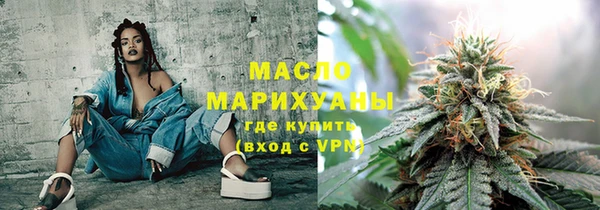 МДМА Аркадак