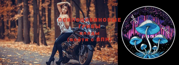мефедрон мука Армянск