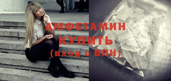 альфа пвп VHQ Арсеньев
