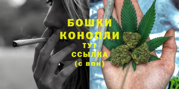 альфа пвп VHQ Арсеньев