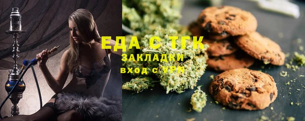 мефедрон мука Армянск