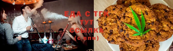 мефедрон мука Армянск