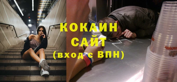 МДМА Аркадак