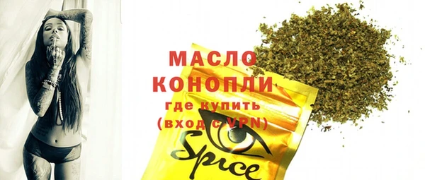 МДМА Аркадак
