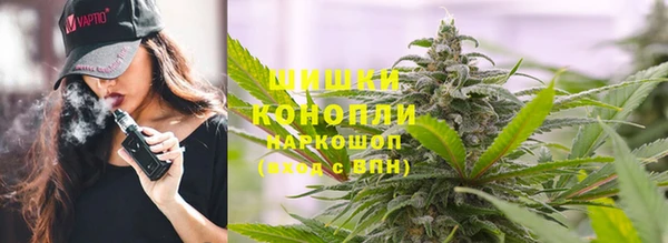 альфа пвп VHQ Арсеньев