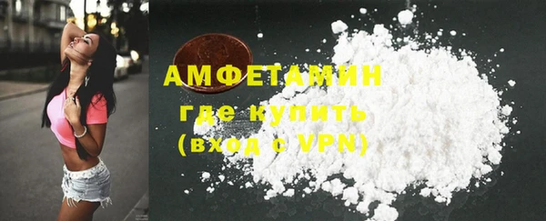мефедрон мука Армянск