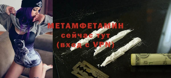 мефедрон мука Армянск
