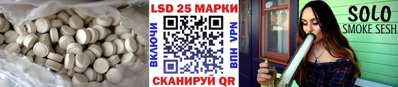 ЛСД экстази ecstasy Кропоткин