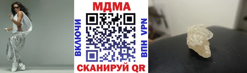 KRAKEN онион  Кропоткин  MDMA Molly 