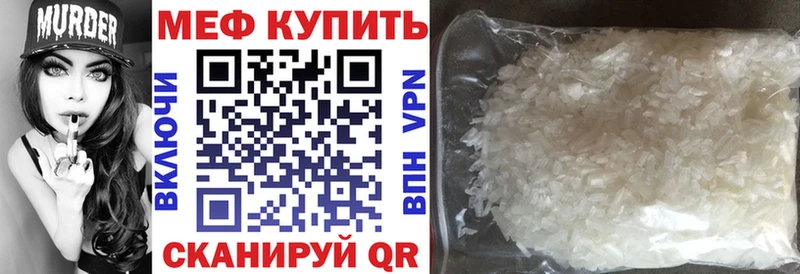 закладки Кропоткин МЕФ мяу мяу