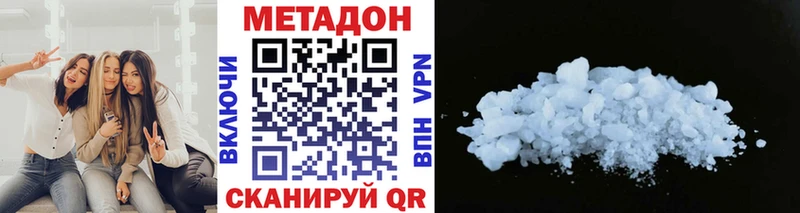 mega зеркало  Кропоткин  Метадон мёд 