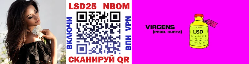 Марки NBOMe 1500мкг  что такое   Кропоткин 
